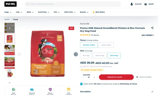 PetHQ B2B Website Product card
